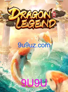 DragonLegend