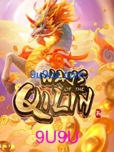 WaysoftheQilin